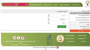  ارائه آنلاین گزارش مالی «بنیاد دانش» به خیرین 