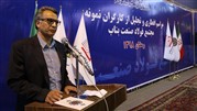 گامی بلند به سوی توسعه با بهبود روندها در مجتمع فولاد صنعت بناب