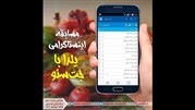 آغاز مسابقه اینستاگرامی شب یلدا وب24