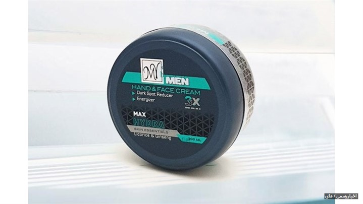 لاین جدید محصولات مای، مخصوص آقایان