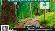 آیا استفاده از پروتکل HTTPS به معنای امنیت کامل وب سایت خواهد بود؟