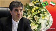 عضویت مدیرعامل صنایع غذایی مهیا پروتئین در هیئت مدیره اتاق مشترک بازرگانی ایران و برزیل