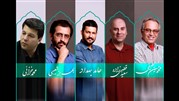 هیات داوری فیلم‌های کوتاه داستانی «چهلچراغ»
