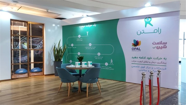 انجام خدمات رایگان پزشکی برای مشتریان انجام خدمات رایگان پزشکی برای مشتریان