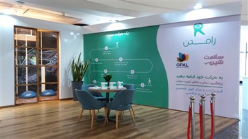 انجام خدمات رایگان پزشکی برای مشتریان مرکز خرید اپال انجام خدمات رایگان پزشکی برای مشتریان مرکز خرید اپال