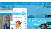 طراحی سایت خشکشویی آنلاین توسط حباب