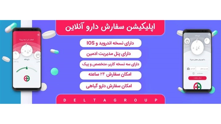 راه اندازی 16 استارت آپ پولساز فقط در 2 هفته !