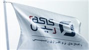 در این حوزه رقیب نداریم