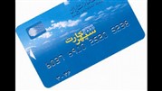 رشد 50 درصدی کارت‎های مجازی بانک صادرات