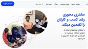 «تستادی»، اولین پلتفرم آنلاین تست‌های کاربری در ایران افتتاح شد
