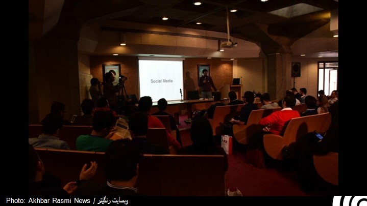 هشتمین جشنواره وب و موبایل ایران