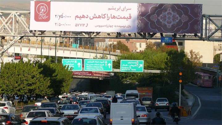 راه اندازی کمپین «#باهم_می‌توانیم» با هدف حمایت مصرف کنندگان داخلی