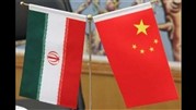 ادامه صدرنشینی چینی‌ها در تجارت با ایران