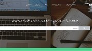 وبسایت خود را با هر تخصصی خلق کنید