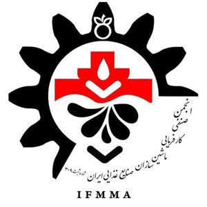 انجمن ایفما