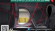 Silence: تروجان جدیدی که سازمان های مالی را مورد هدف قرار داده است