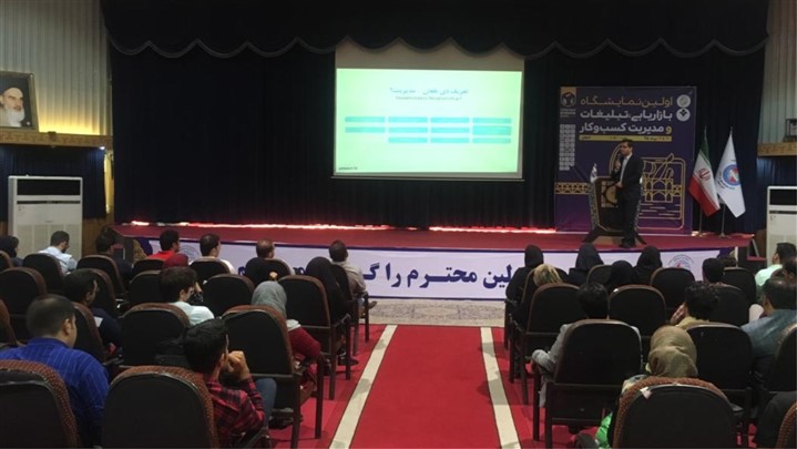 حضور اخبار رسمی در نمایشگاه بازاریابی، تبلیغات و مدیریت کسب و کار اصفهان