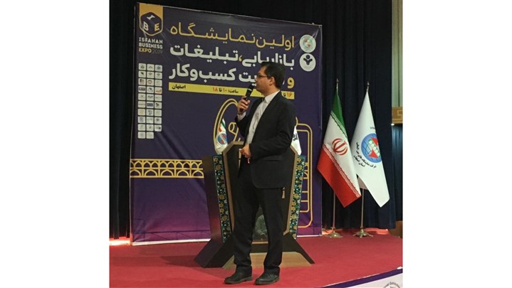 حضور اخبار رسمی در نمایشگاه بازاریابی، تبلیغات و مدیریت کسب و کار اصفهان