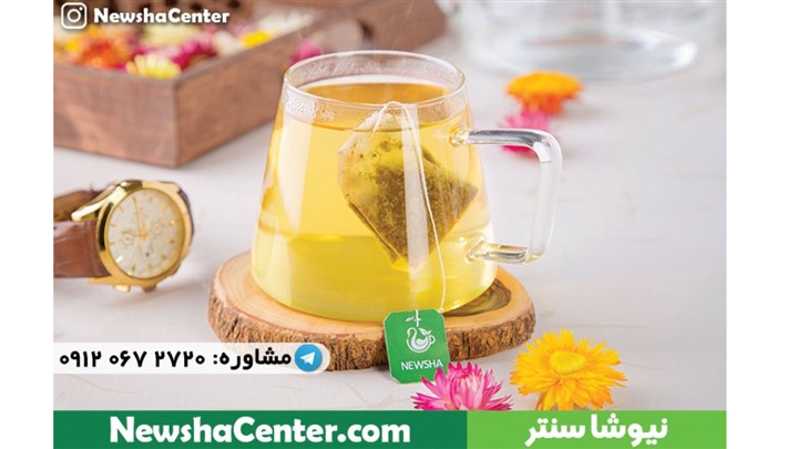 کاهش وزن و لاغری با دمنوش نیوشا کاهش وزن و لاغری با دمنوش نیوشا