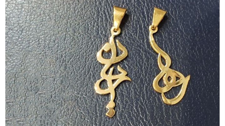 هنگام خرید پلاک اسم طلا به چه نکاتی باید توجه کرد؟