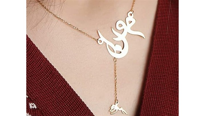 هنگام خرید پلاک اسم طلا به چه نکاتی باید توجه کرد؟