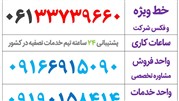 تصفیه آب صنعتی؛ فروش - قیمت خرید تصفیه آب پاک سازان | قدکساز 2022 در ایران تصفیه آب صنعتی؛ فروش - قیمت خرید تصفیه آب پاک سازان | قدکساز 2022 در ایران