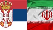 توسعه همکاری‌های معدن و انرژی ایران و صربستان