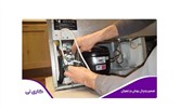 من به یکی از نمایندگی های تعمیر یخچال بوش در شهر تهران مراجعه کردم،متاسفانه