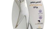 کروسان پچپچ برند محبوب مصرفکنندگان شد کروسان پچپچ برند محبوب مصرفکنندگان شد
