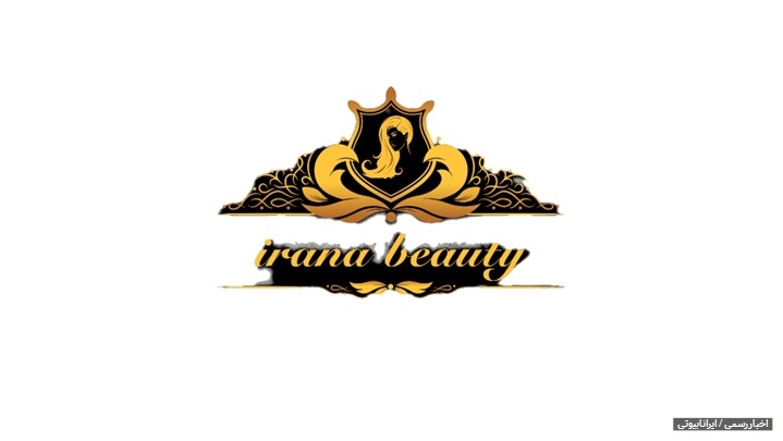 در سایت ایرانابیوتی مشتری بگیرید در سایت ایرانابیوتی مشتری بگیرید