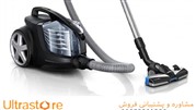 فروشگاه آولترااستور ارائه دهنده انواع جارو برقی فیلیپس  