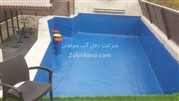 ارائه استخر فایبرگلاس به بازار  ساختمان و ویلاسازی