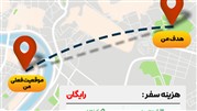 هدف گذاری به سبک GPS ماهان تیموری