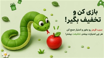 رنگ و بوی تازه در تجارت الکترونیک ایران با گلنور