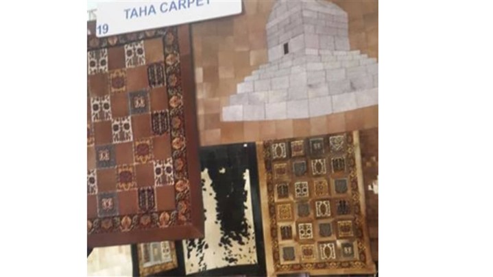 حضور شرکت پوست و فرش طاها در یازدهمین نمایشگاه فرش ماشینی 98