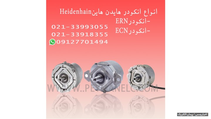 معرفی انواع انکودر به همراه قابلیت ها و کاربرد ها