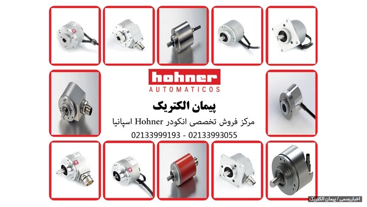 معرفی انواع انکودر به همراه قابلیت ها و کاربرد ها