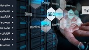 خدمات سئو حرفه‌ای با نوین سئو