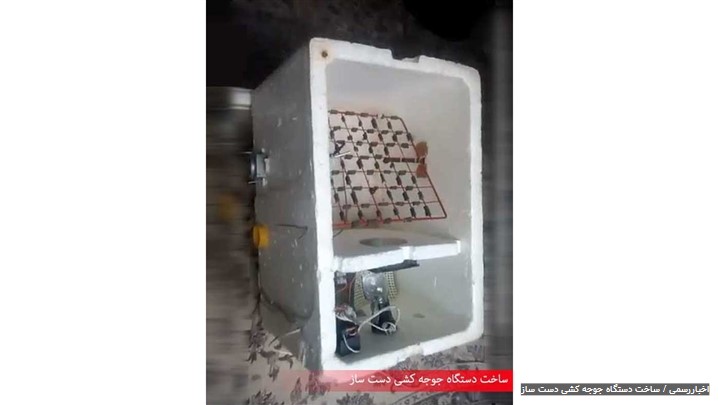 ساخت دستگاه جوجه کشی ساخت دستگاه جوجه کشی