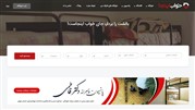 خواب اینجا، سامانه معرفی خوابگاه و پانسیون های خود گردان 