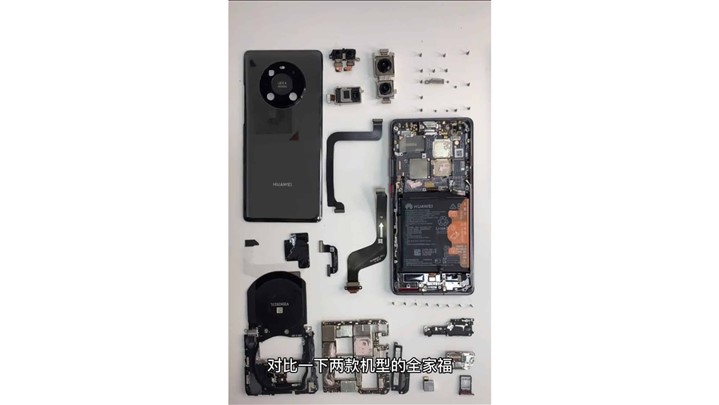 استفاده 40 Pro+ Huawei Mate از حافظه فوق سریع ساخت هوآوی استفاده 40 Pro+ Huawei Mate از حافظه فوق سریع ساخت هوآوی