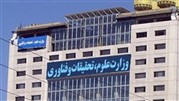 «سامانه همانندجو» رونمایی شد 