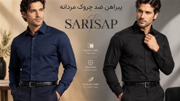 آغاز عرضه و فروش انواع محصولات  پوشاک مردانه از سال 1405در فضای مجازی