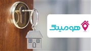 بنگاه املاک مجازی؛ هومینگ بنگاه املاک مجازی؛ هومینگ