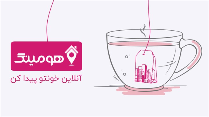 بنگاه املاک مجازی؛ هومینگ بنگاه املاک مجازی؛ هومینگ