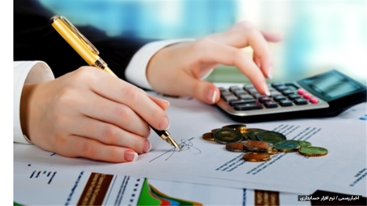 نرم افزار حسابداری با قابلیت گزارش سازی دقیق نرم افزار حسابداری با قابلیت گزارش سازی دقیق