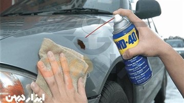 کاربرد اسپری wd40 برای ماشین کاربرد اسپری wd40 برای ماشین