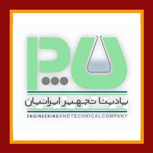 شرکت پادینا تجهیز ایرانیان