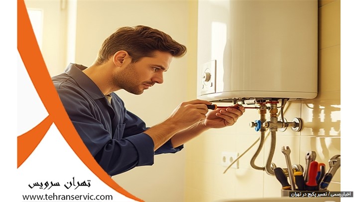 آموزش تعمیر پکیج در منزل آموزش تعمیر پکیج در منزل