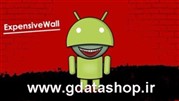 بدافزار مخرب ExpesiveWall در گوگل پلی